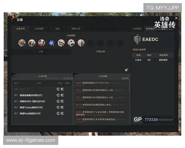 游戏公会是否会为成员提供视频剪辑服务？了解公会的职责与帮助范围