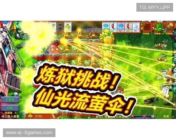 末日逃生游戏中呱呱菌的神秘起源与致命威胁解析